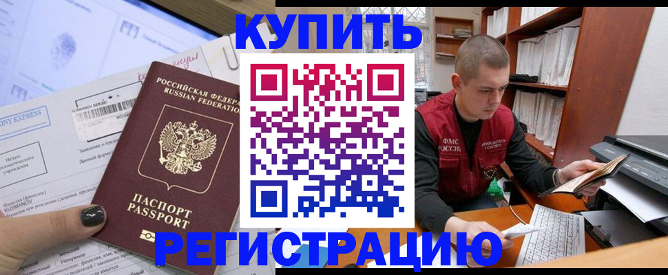 пропишу в квартире в Хотьково